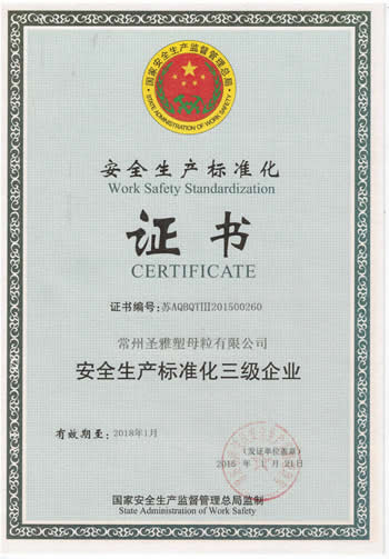 HONORARY(图2)